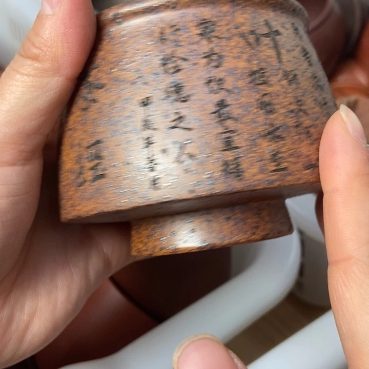 紫砂茶杯紫砂茶具