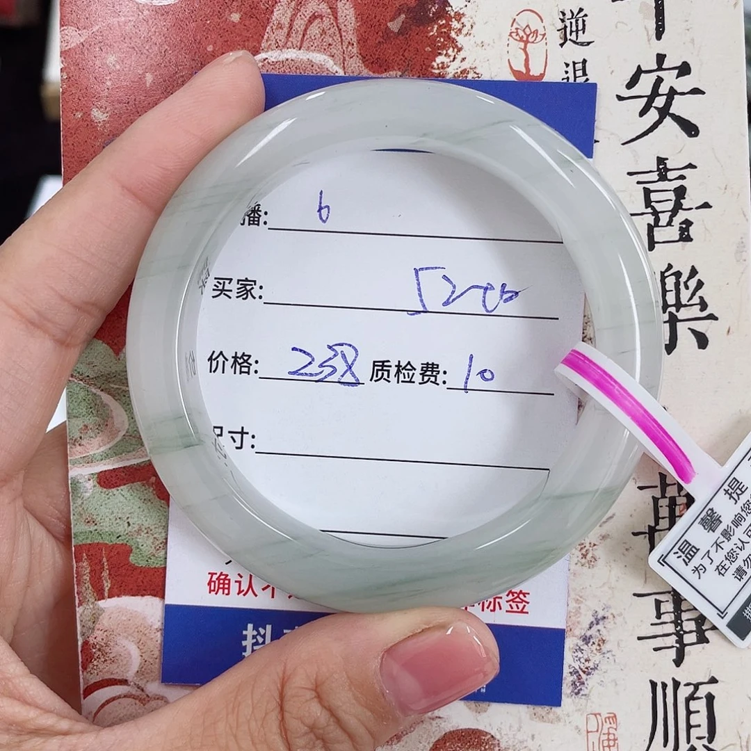 石英质玉未镶嵌手镯