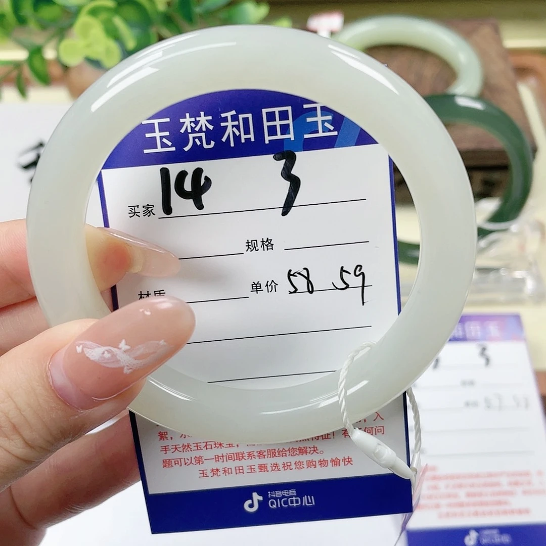 【闪购商品】未镶嵌手镯和田玉