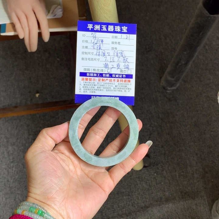 定制翡翠正圈未镶嵌符*翡翠