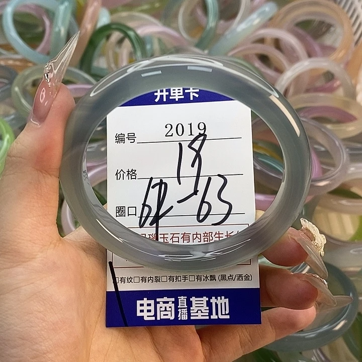 玛瑙/玉髓未镶嵌手镯2019