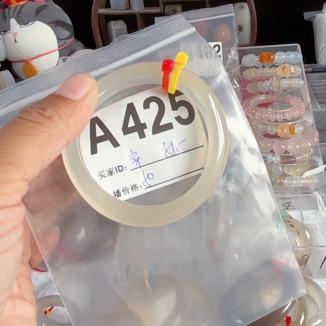 穿***奔手镯玛瑙/玉髓未镶嵌