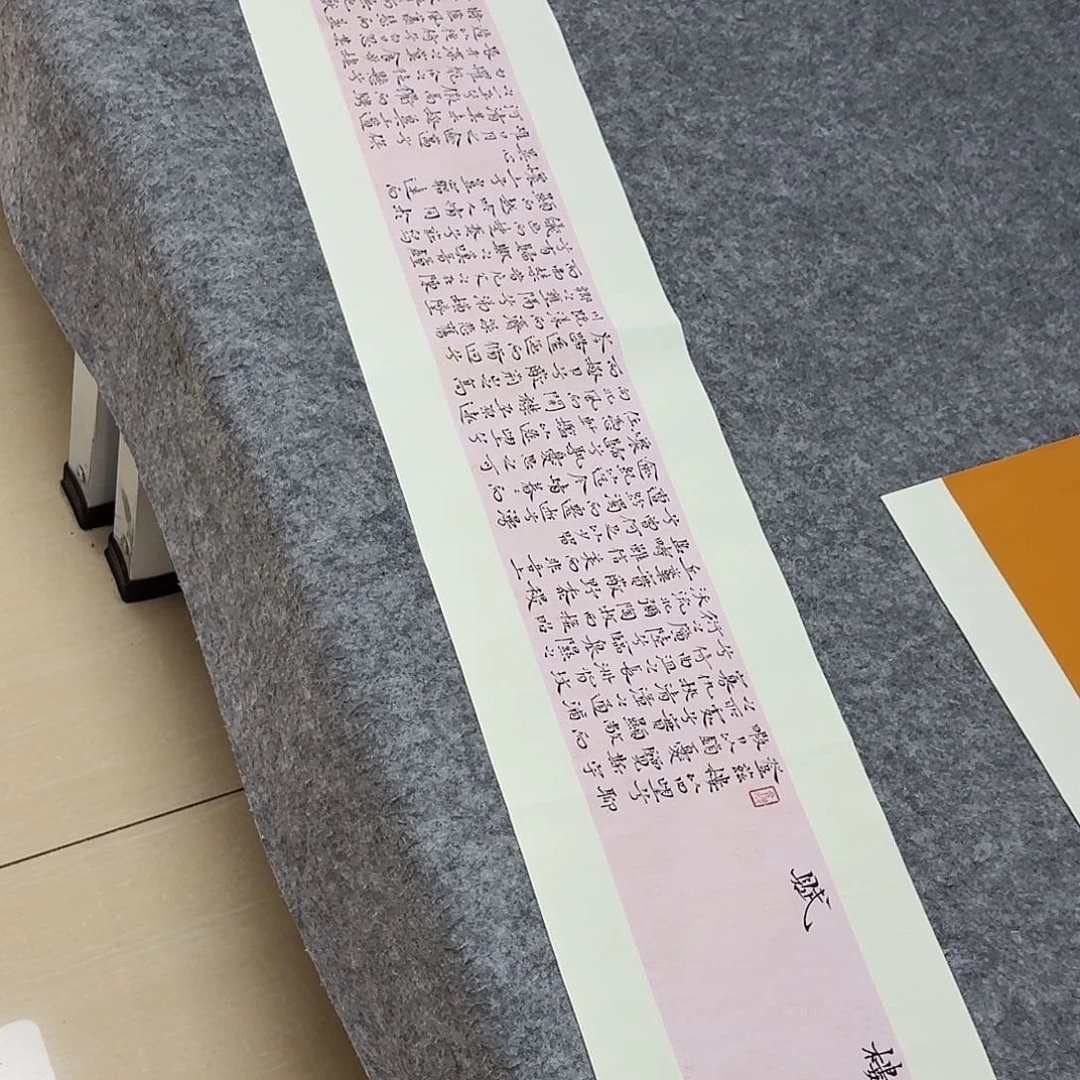 书法中书魏海涛138×25