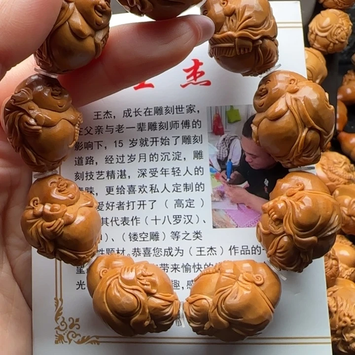 手串橄榄核橄榄核