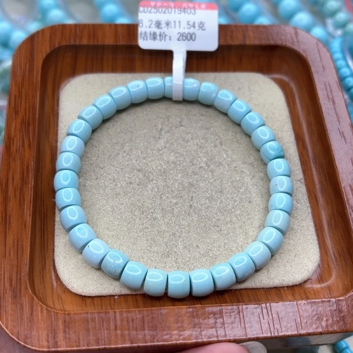 绿松石手链未镶嵌