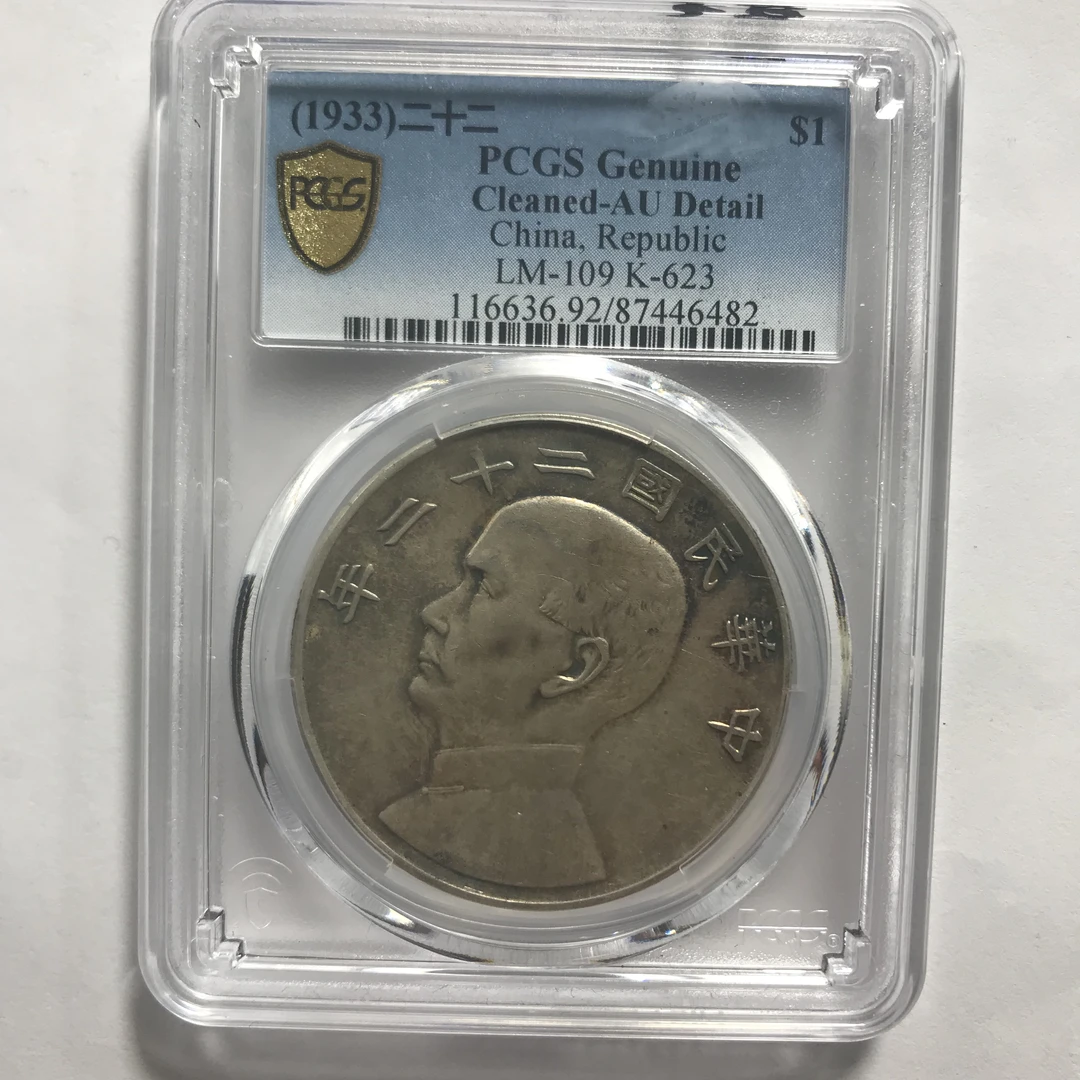 原味二十二年船洋/46482/精品收藏