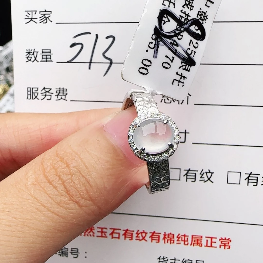 银S925镶嵌戒指翡翠戒指