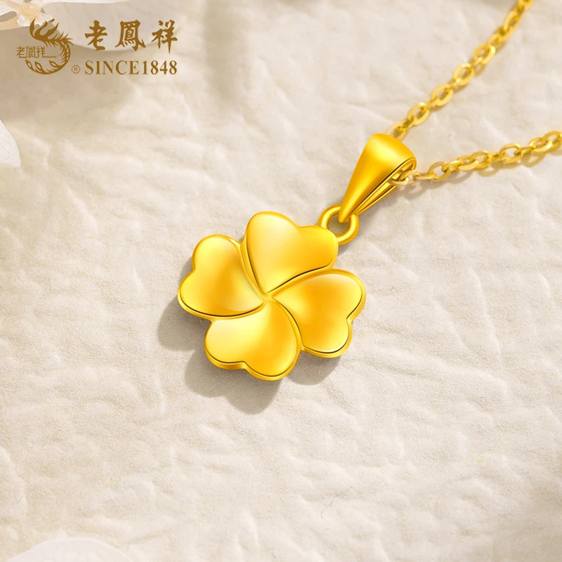老鳯祥足金吊坠精品四叶草经典百搭黄金挂坠挂件情人节送礼#凌霄