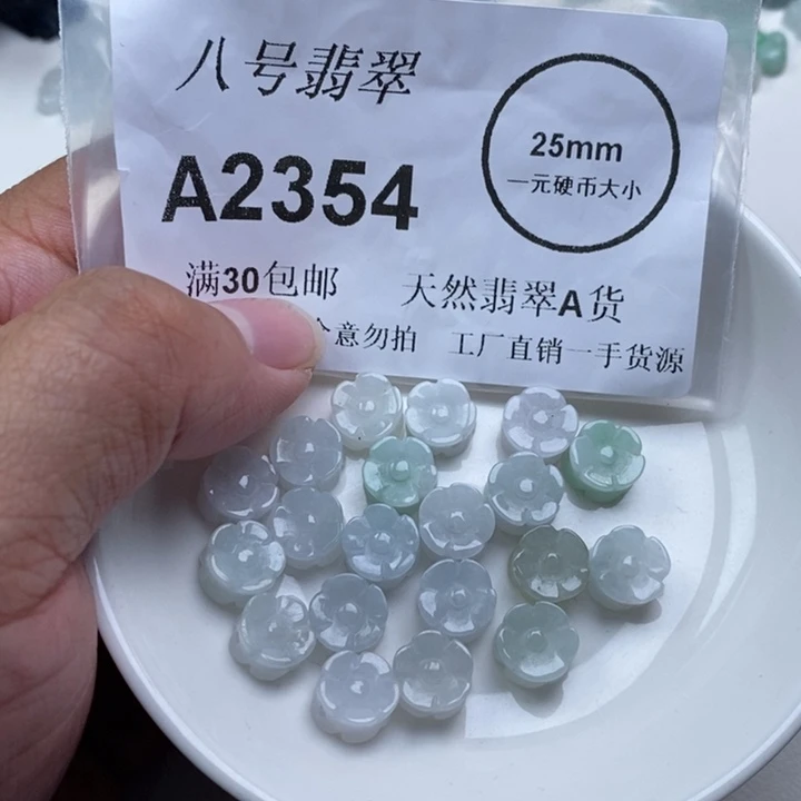 果***承翡翠未镶嵌吊坠(不含链)