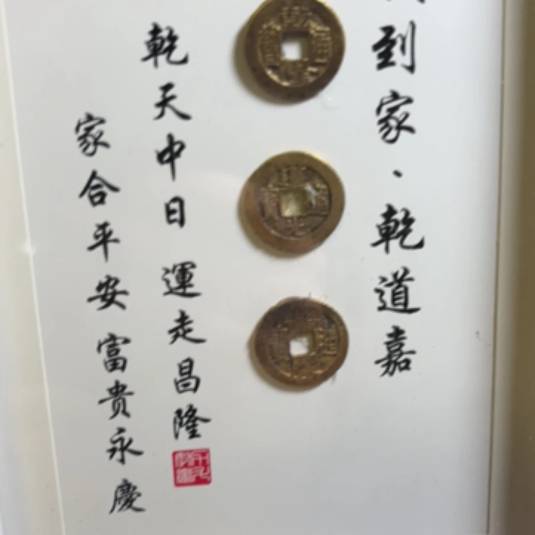 复古开元室内桌面礼品礼盒