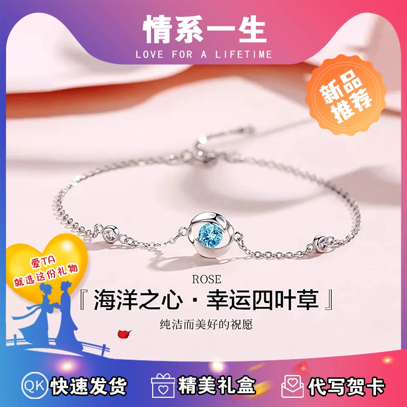 925银合成锆石手链 一见钟情不掉色女闺蜜小众轻奢手饰生日礼百搭