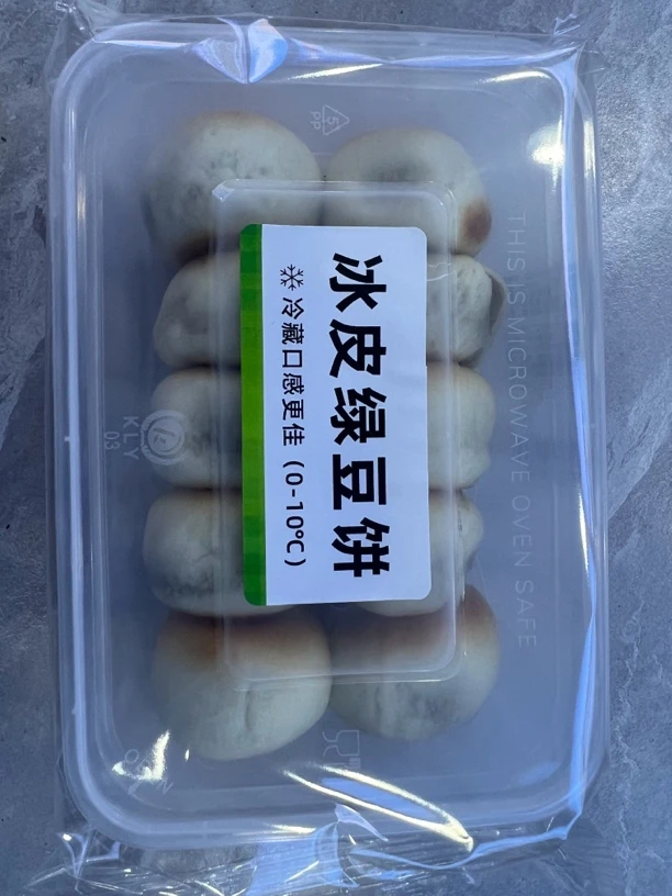 0添加蔗糖冰皮绿豆饼老式糕点网红早餐小吃