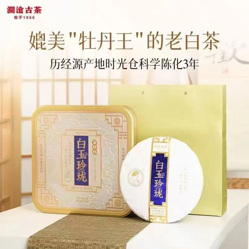 2024年白玉玲珑（破损）