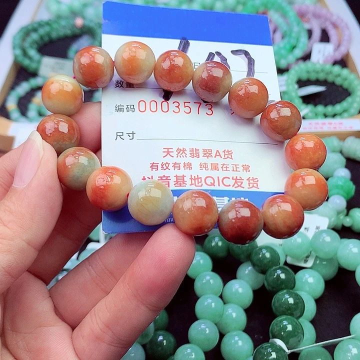 毛衣链未镶嵌翡翠