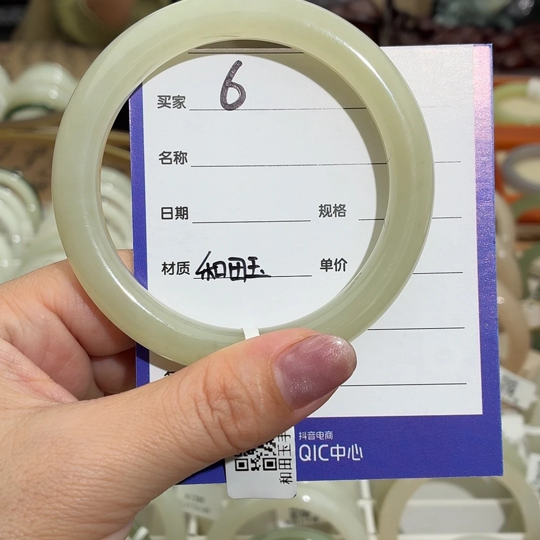 和田玉未镶嵌手镯蜂蜜水59/60
