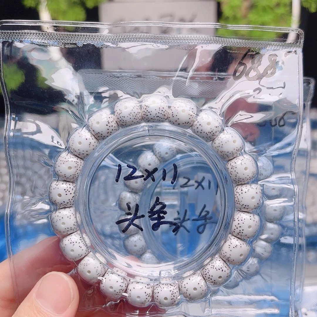 刘***波星月菩提把件星月