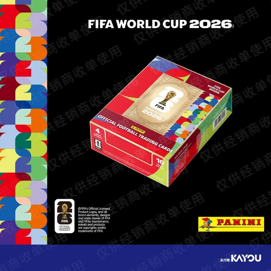 S【PANINI】FIFA WORLD CUP 球星 2026 收藏卡牌盲盒【代拆】