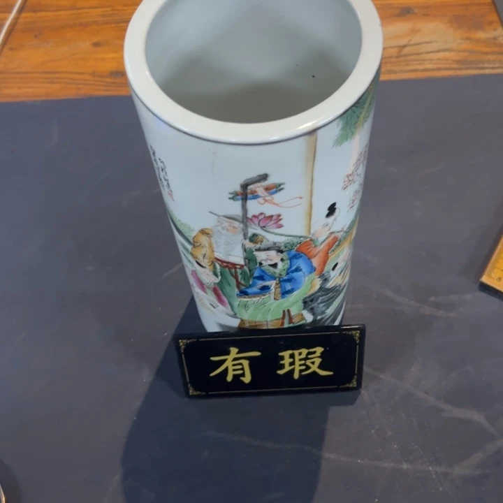 用***1瓷片拾六家的瓷器瓷器