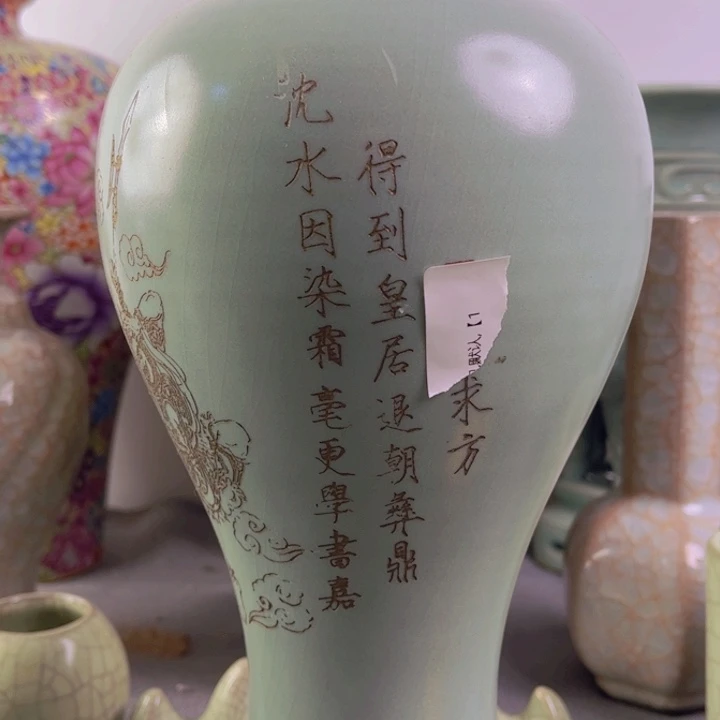 溪***溪瓷片5555555555555