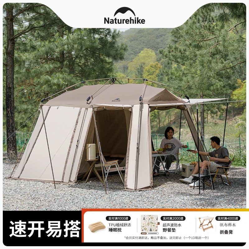 Naturehike挪客屋脊13露营帐篷户外野营防雨防晒速开帐营地公园帐