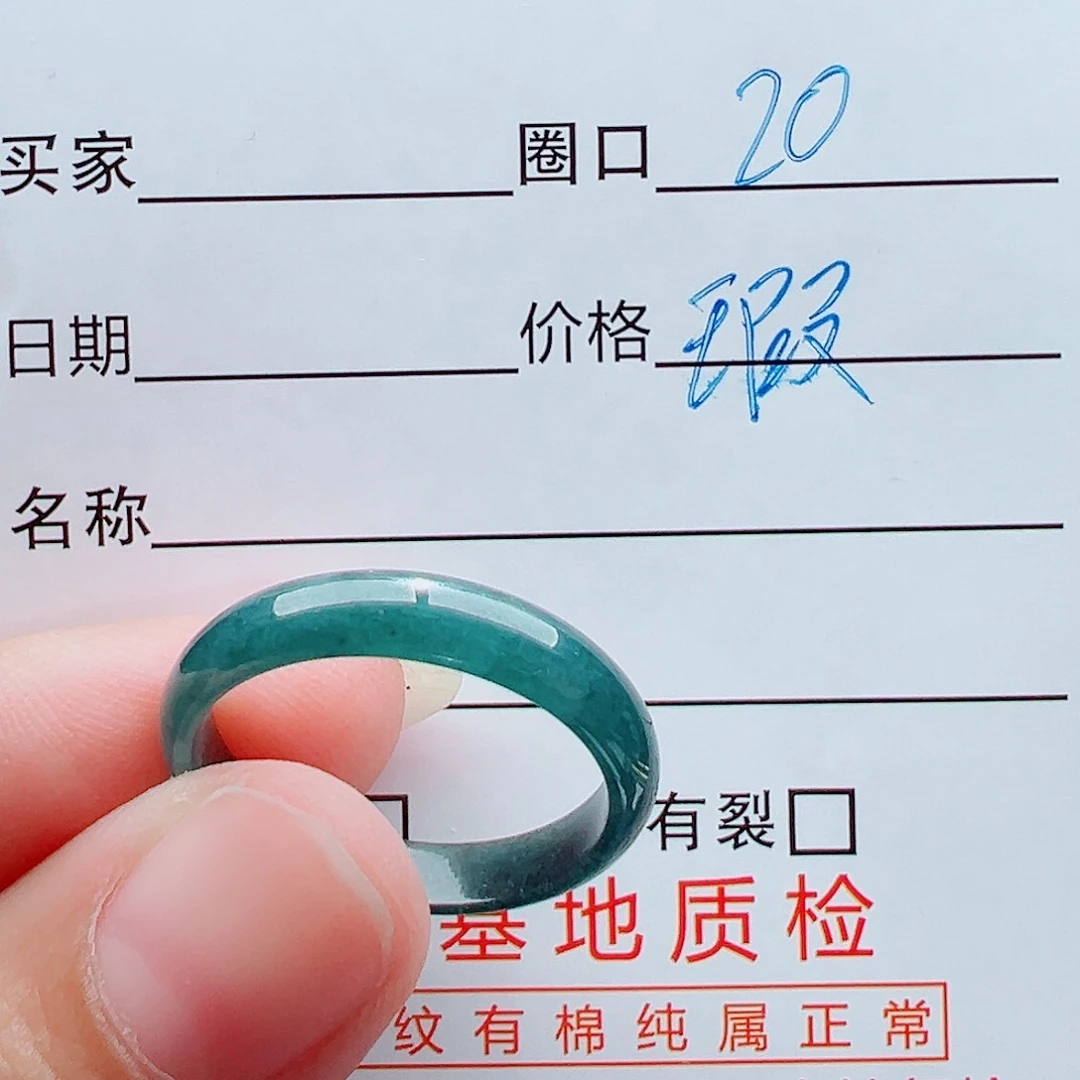 未镶嵌戒指翡翠戒圈