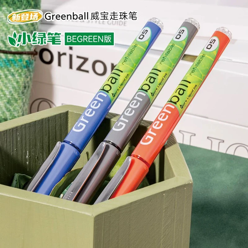 新品PILOT百乐小绿笔BL-GRB5威宝走珠笔学生刷题考试05黑色中性笔