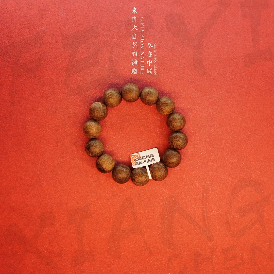 J53沉香【越南芽庄白奇楠满油倒架单圈】约16mm29g—M6981000361-2