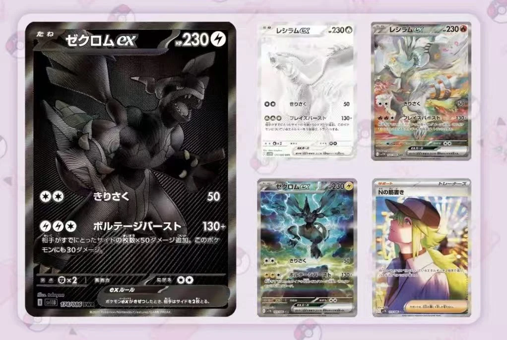 【日版 通信升罕推推乐】日版朱紫mega系列卡牌盲盒