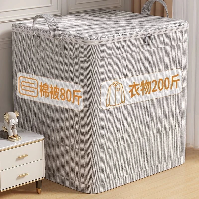 打包袋搬家袋行李袋家用大容量衣服棉被防潮防霉衣物整理箱储物