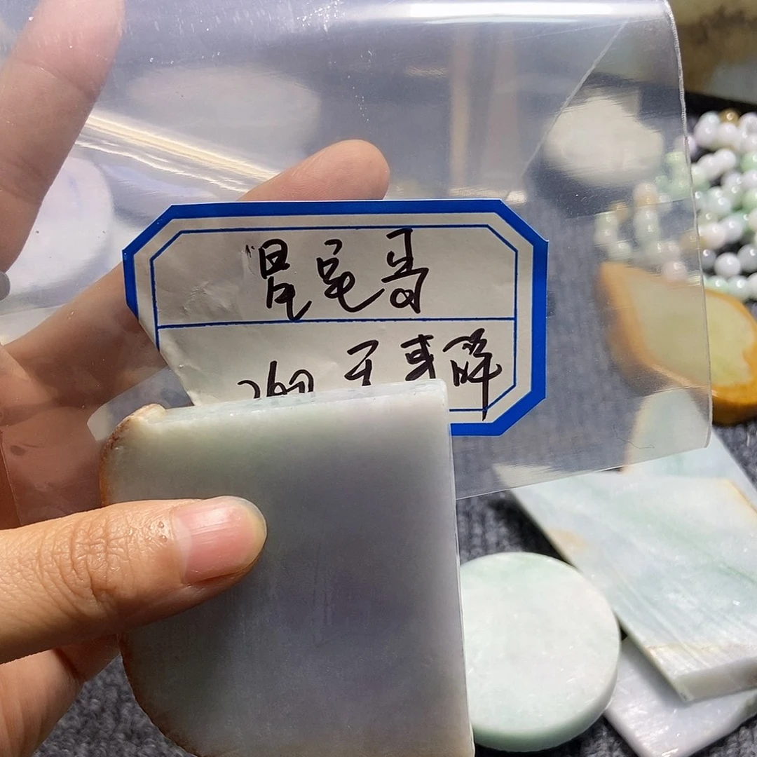 定制翡翠未镶嵌无事牌
