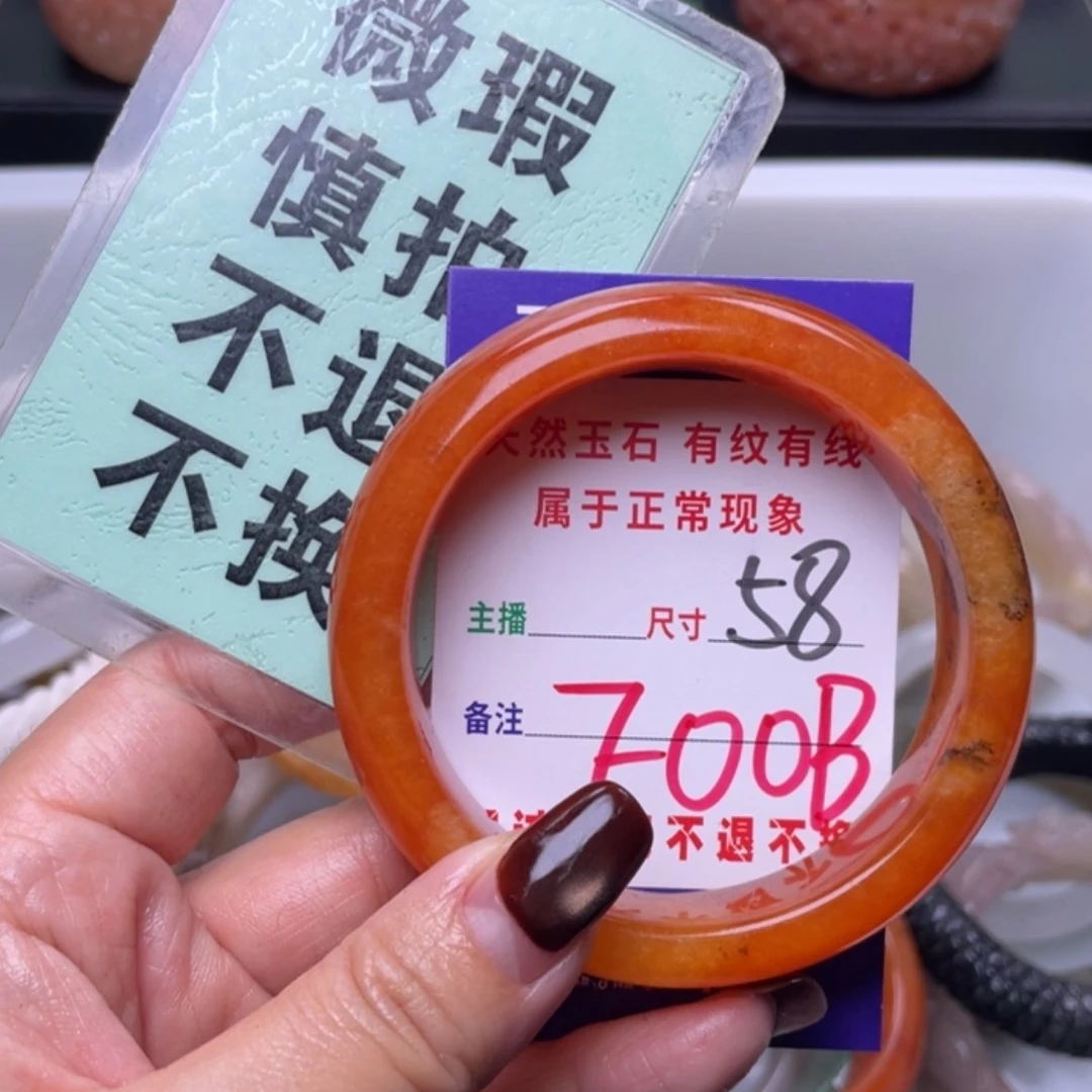 【闪购商品】未镶嵌手镯（圆镯）石英质玉