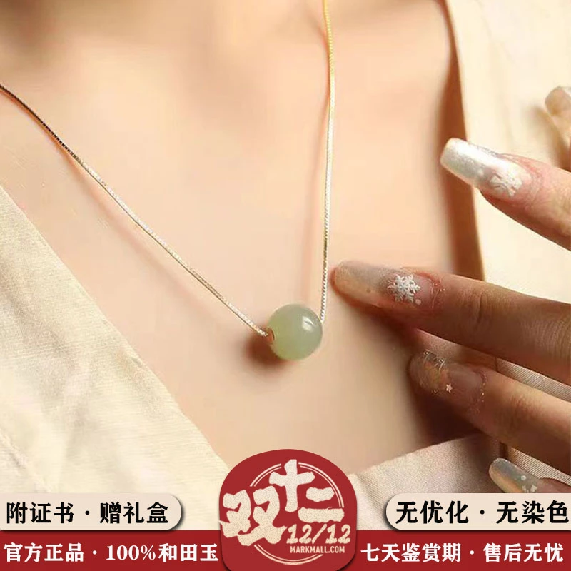 天然正品和田玉青白玉路路通锁骨链复古小众款吊坠玉坠项链送礼盒