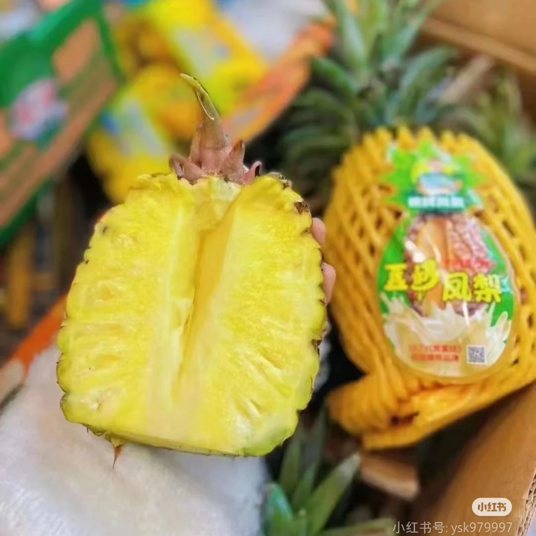 豆奶凤梨（个）