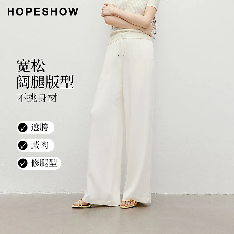 红袖2025夏季新款女装 肌理感系带松紧腰缎面阔腿长裤90125101203