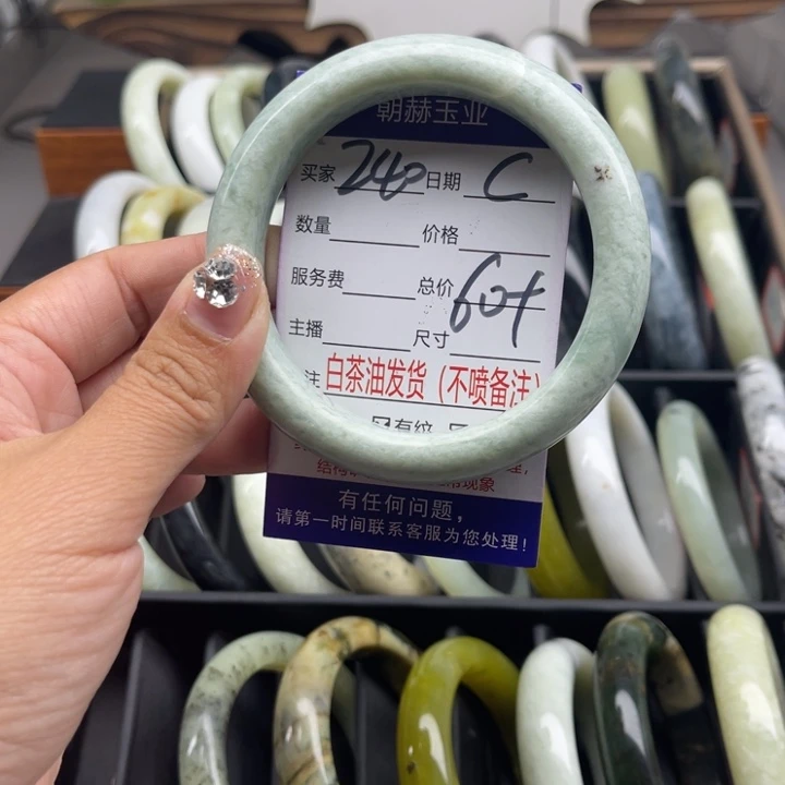 蛇纹石玉未镶嵌手链