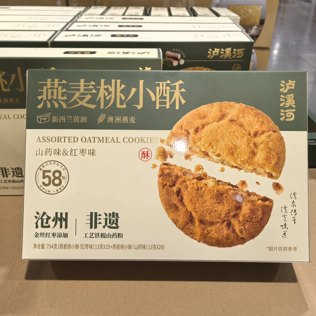 泸溪河燕麦桃小酥，糕点休闲解馋小零食