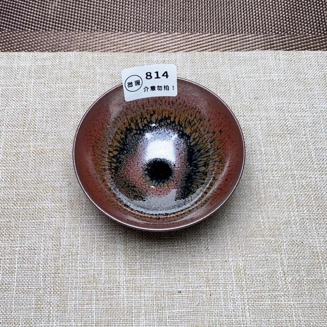 建窑建盏主人茶盏814