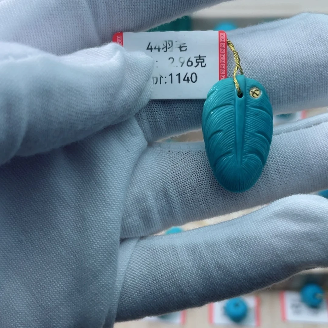 绿松石未镶嵌挂件