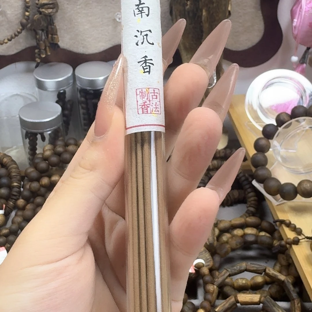 沉香碎屑沉香虫漏线香