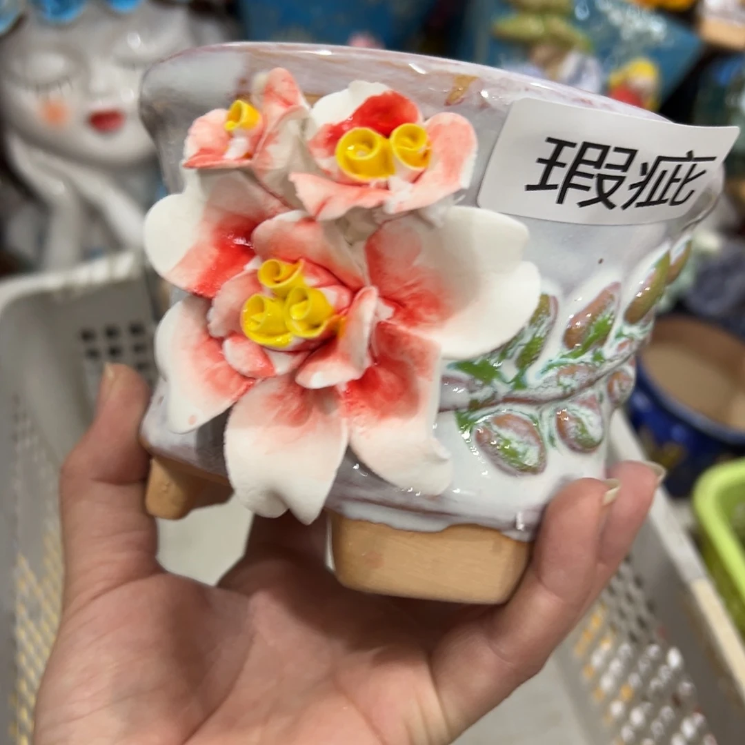 瑕疵2615 花盆拍满20元发货，退款拉黑