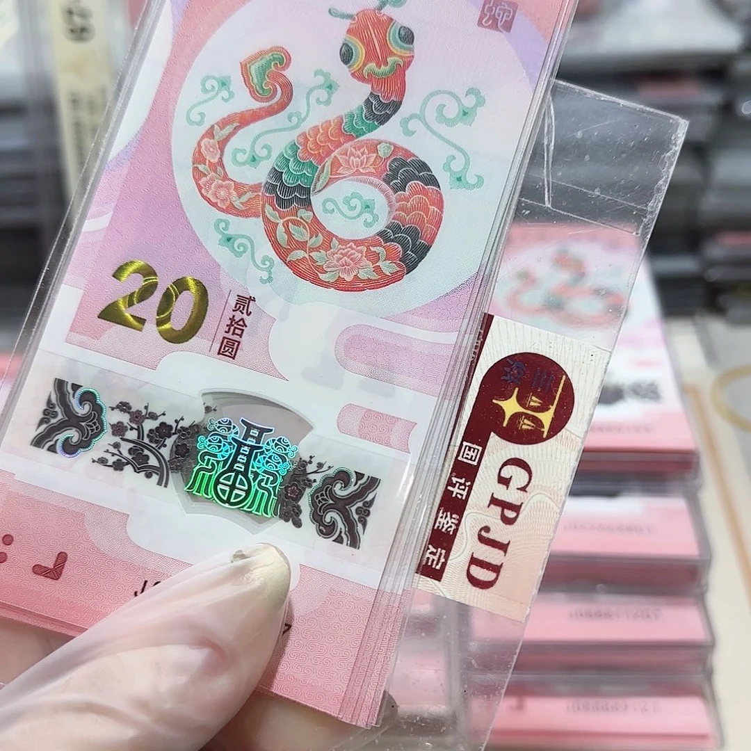 纸一张蛇带7无4。。。豹子身
