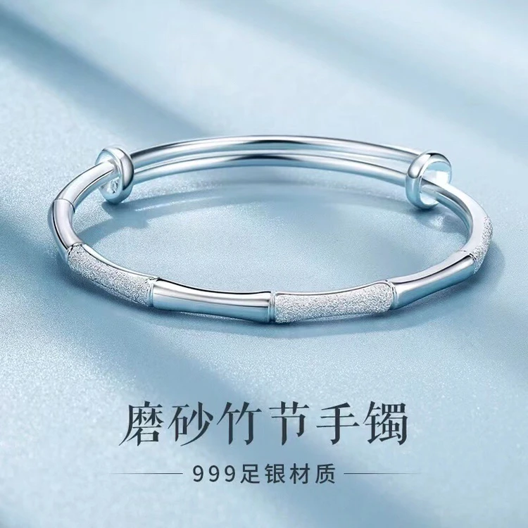 足银手镯 999纯银足银手镯竹节采竹开口手镯竹报平安母亲节送妈妈