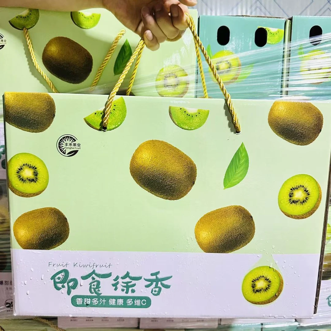 【水果礼盒】手提【徐香猕猴桃】 带箱6斤 （带手提袋）陕西省