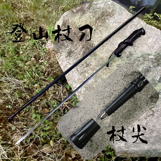 【登山杖刀】户外收藏金属冷兵器未开刃摆件