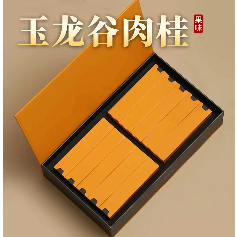 【龙肉】玉龙谷肉桂10小盒大红袍武夷山肉桂茶正宗传统岩茶礼盒装