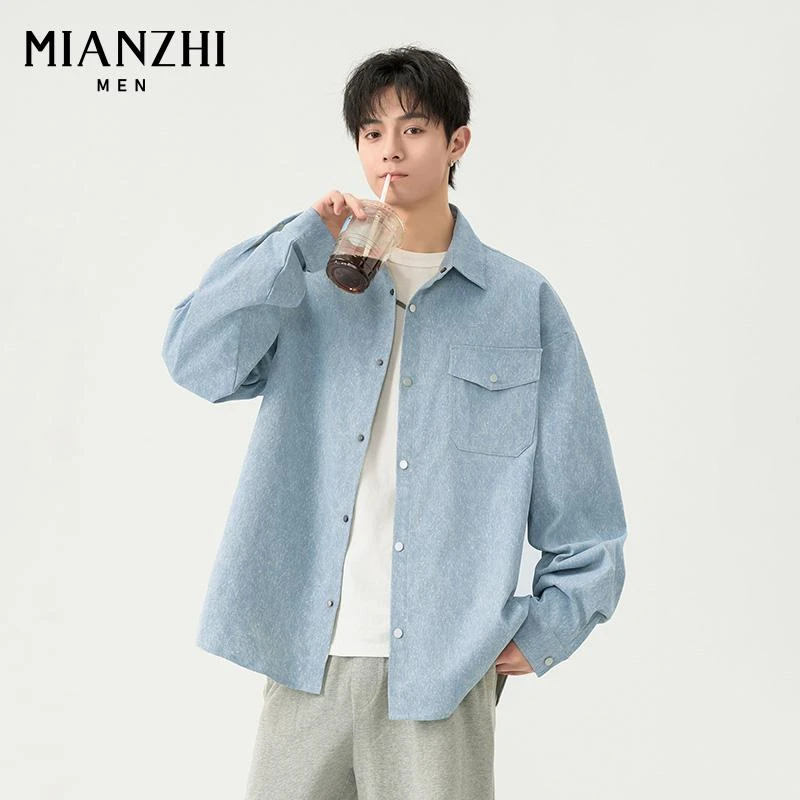 棉致长袖衬衫男款秋季日系简约大气松弛感宽松透气抗起球衬衣外套