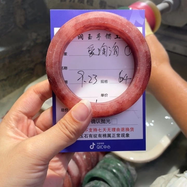 爱***淘定制石英质玉定制