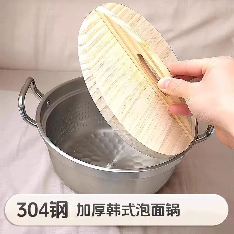 加厚304不锈钢锅汤锅家用煮锅小煮锅电磁炉燃气灶韩式泡面锅