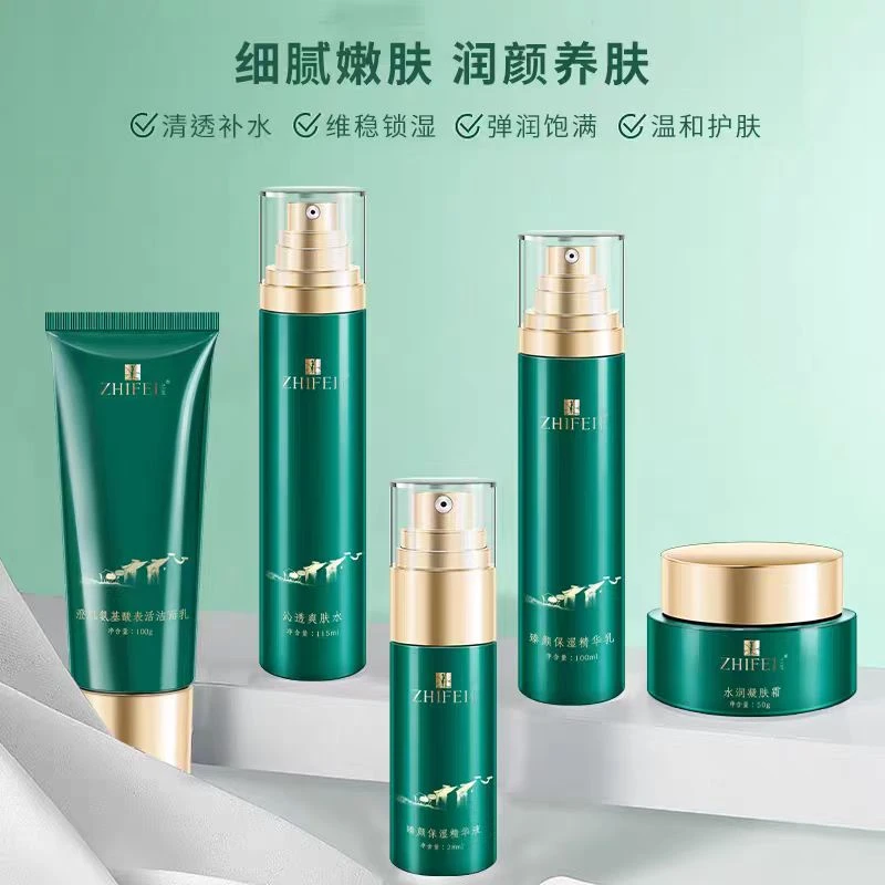 之飞春语嫩肤补水 五件套装 护肤 保湿 舒缓 滋润 水润 养肤