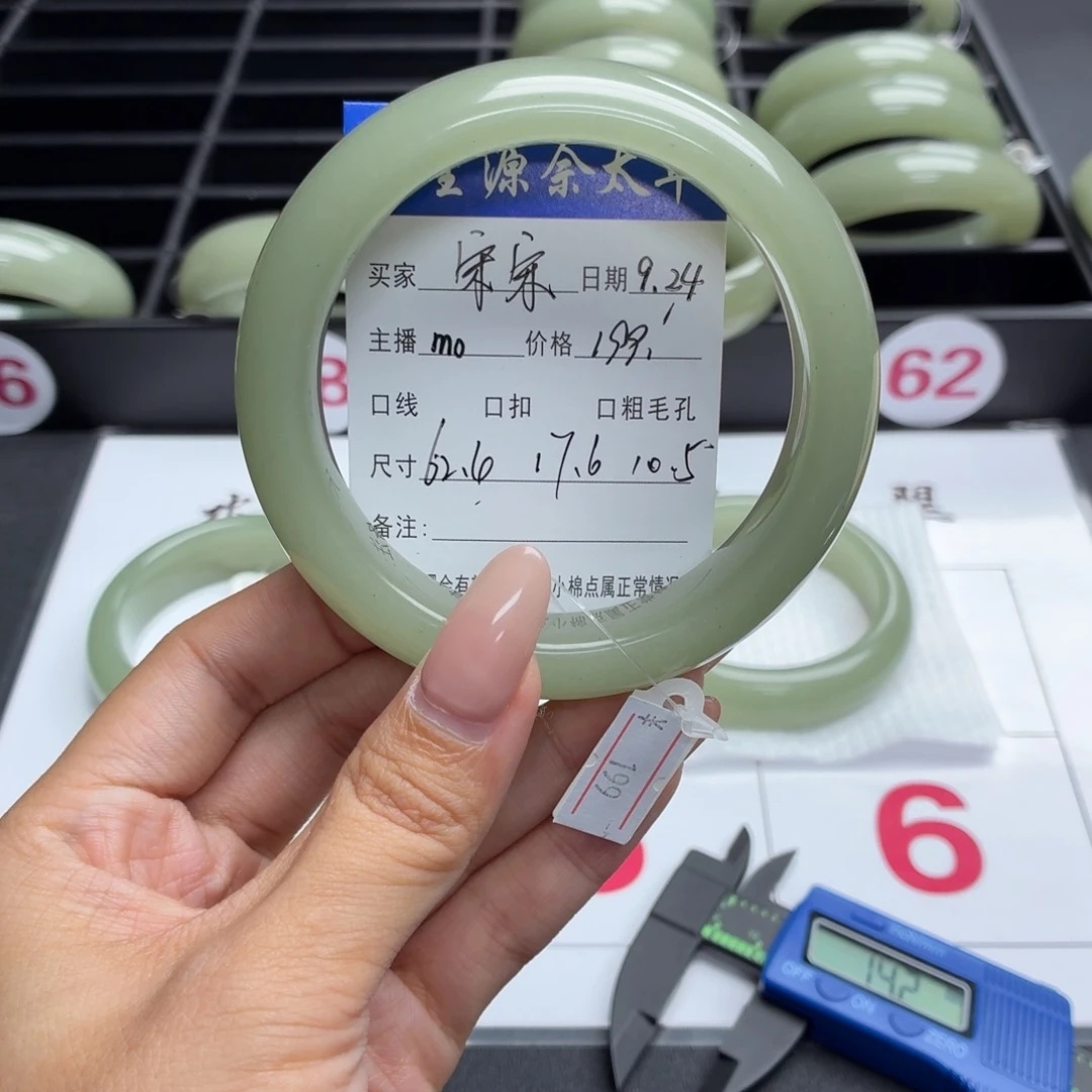 宋***·未镶嵌手镯石英质玉